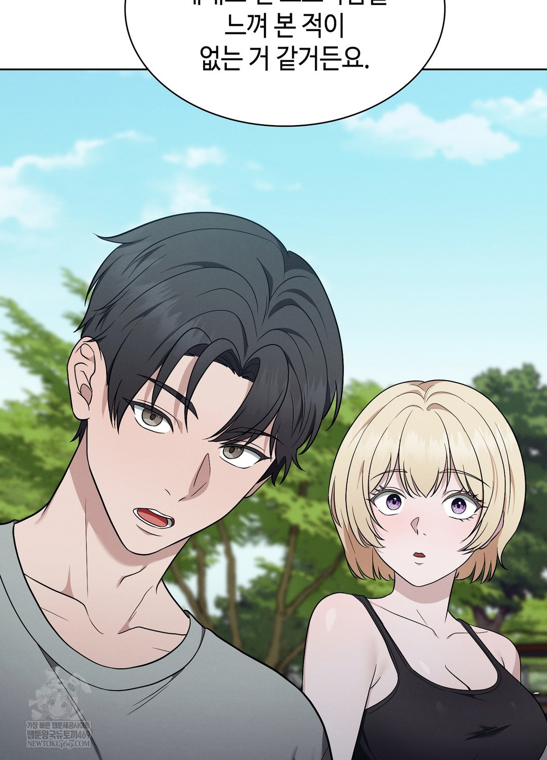 Sleeping World Raw - Chapter 10 Page 68