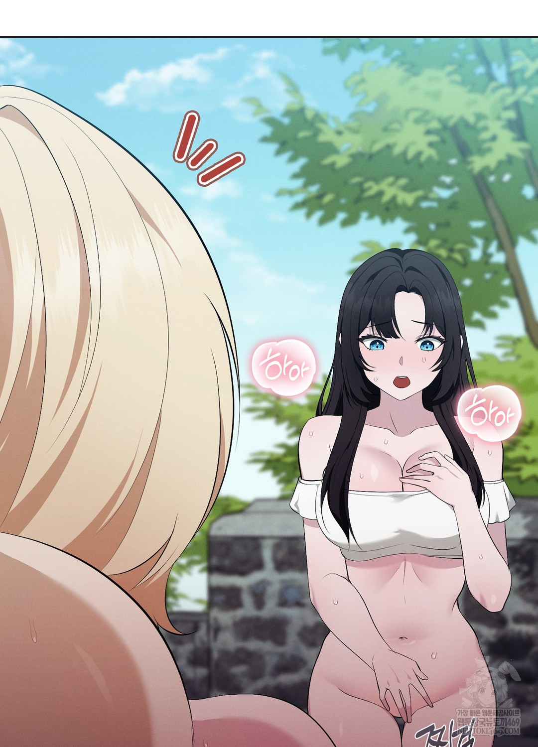 Sleeping World Raw - Chapter 10 Page 85