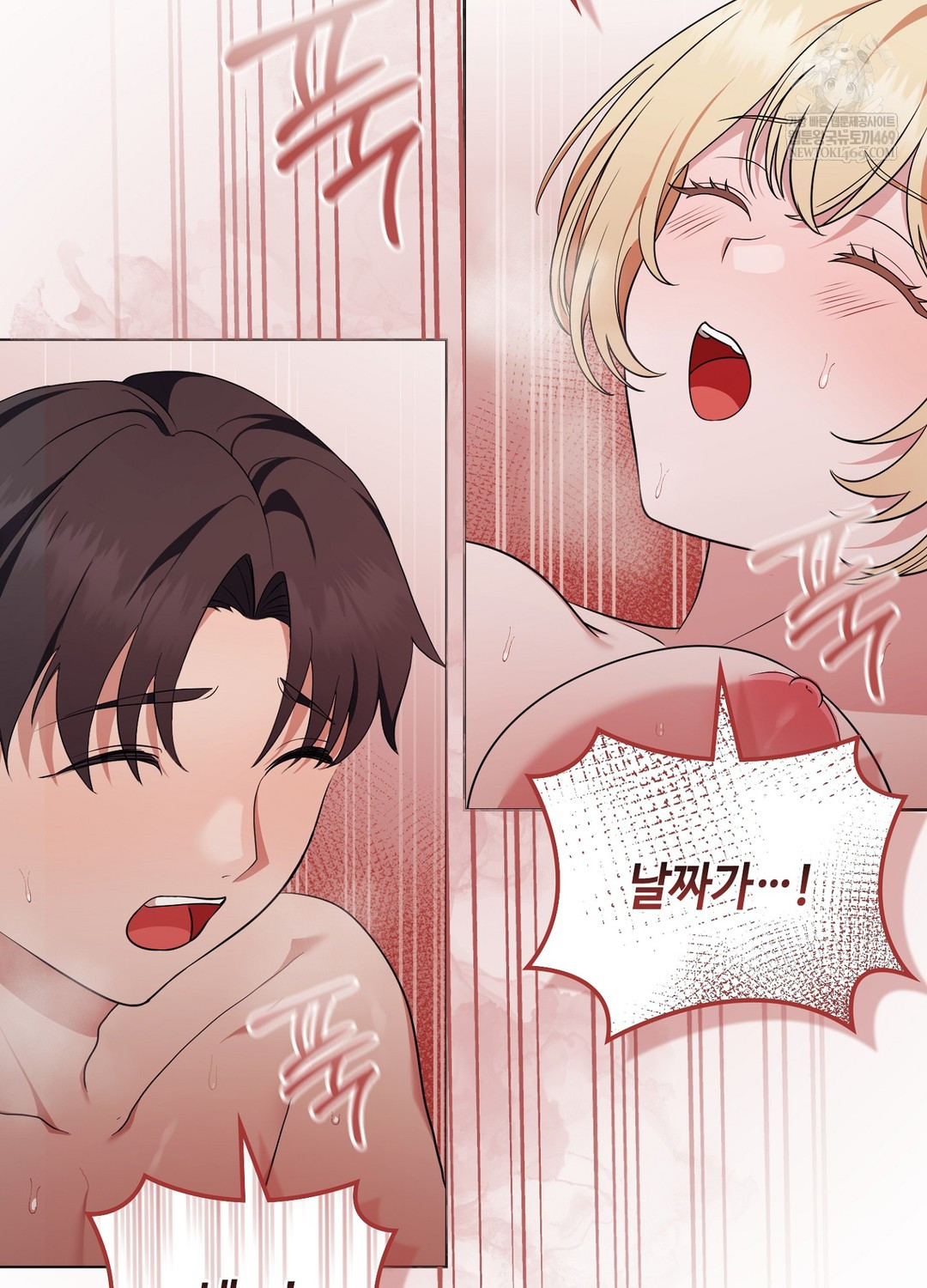 Sleeping World Raw - Chapter 10 Page 95