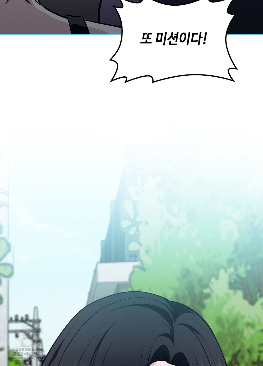 Sleeping World Raw - Chapter 11 Page 104