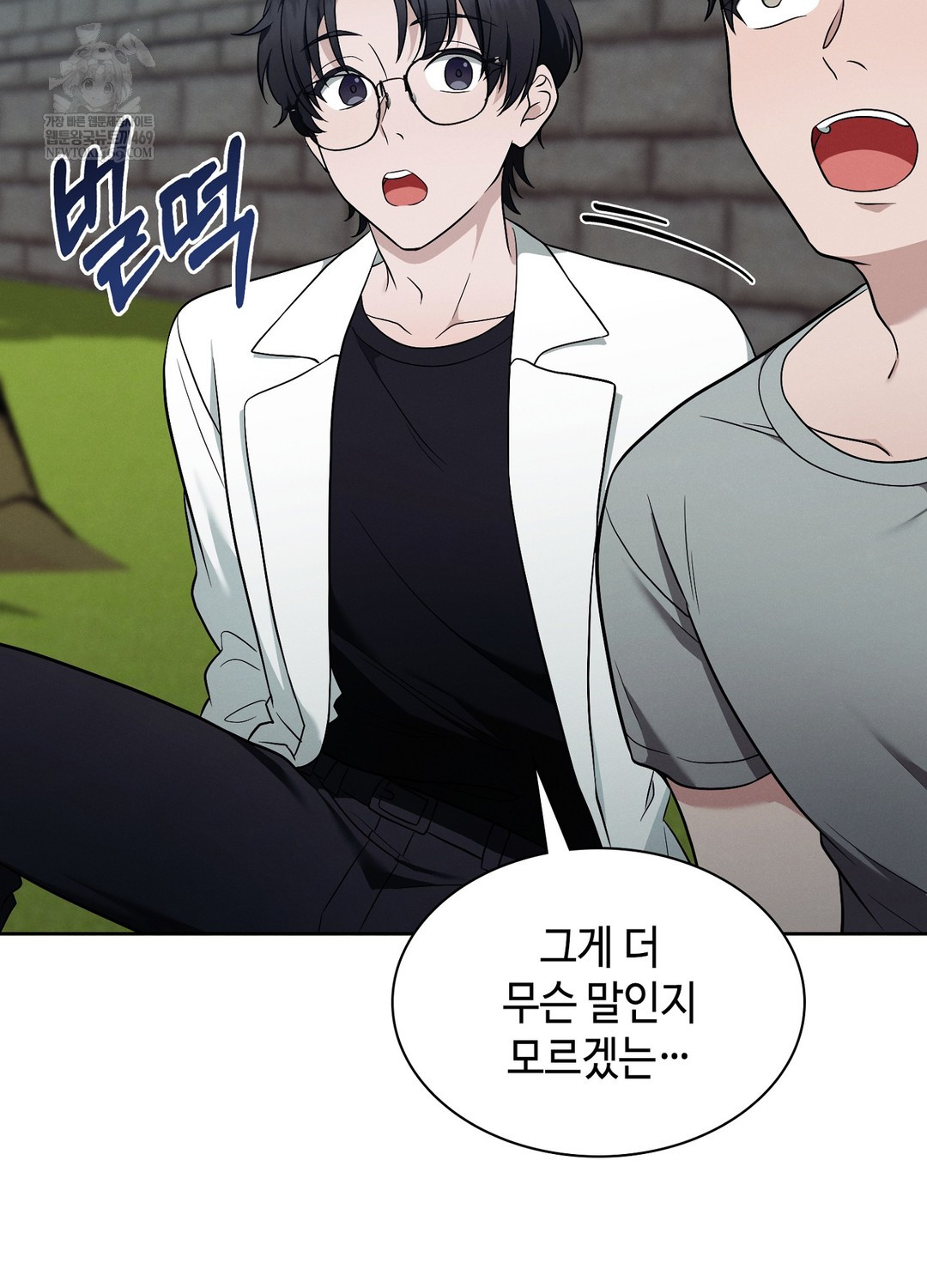 Sleeping World Raw - Chapter 11 Page 67