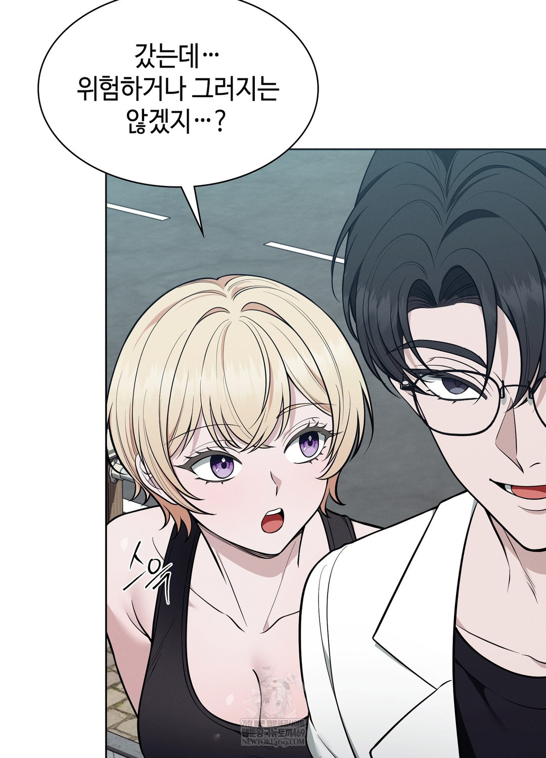 Sleeping World Raw - Chapter 12 Page 101