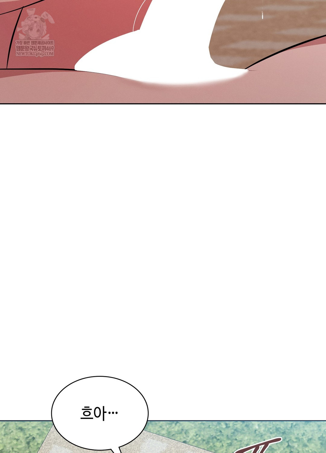 Sleeping World Raw - Chapter 12 Page 44