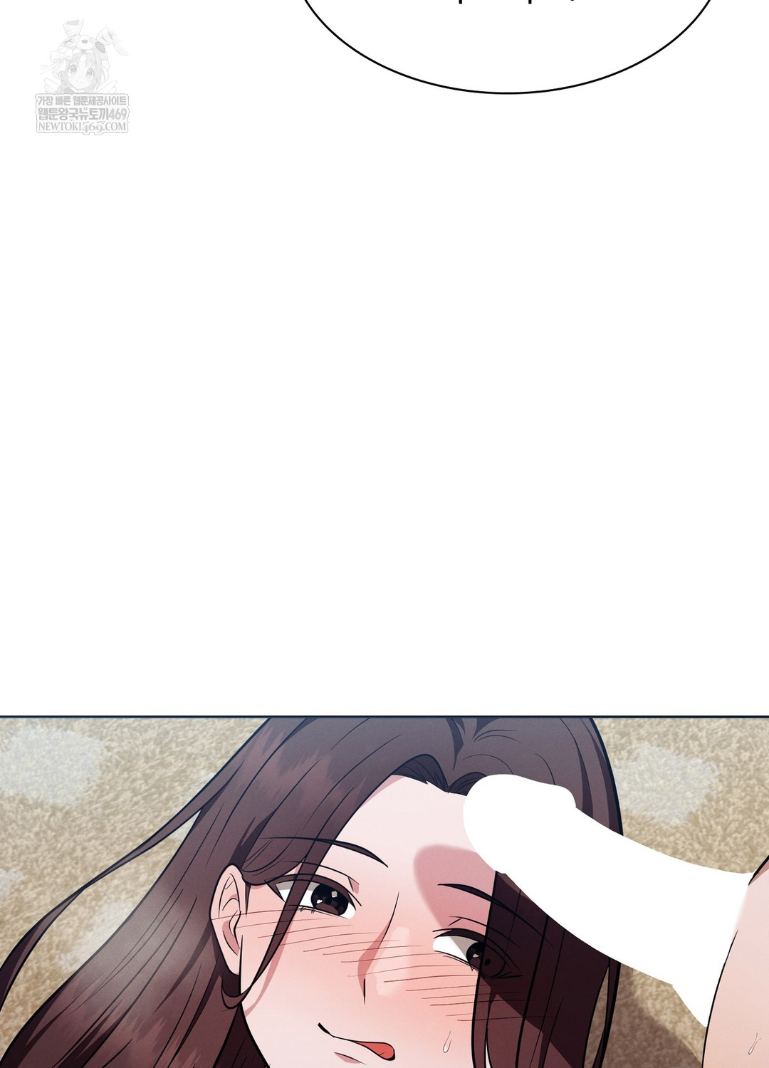 Sleeping World Raw - Chapter 12 Page 50