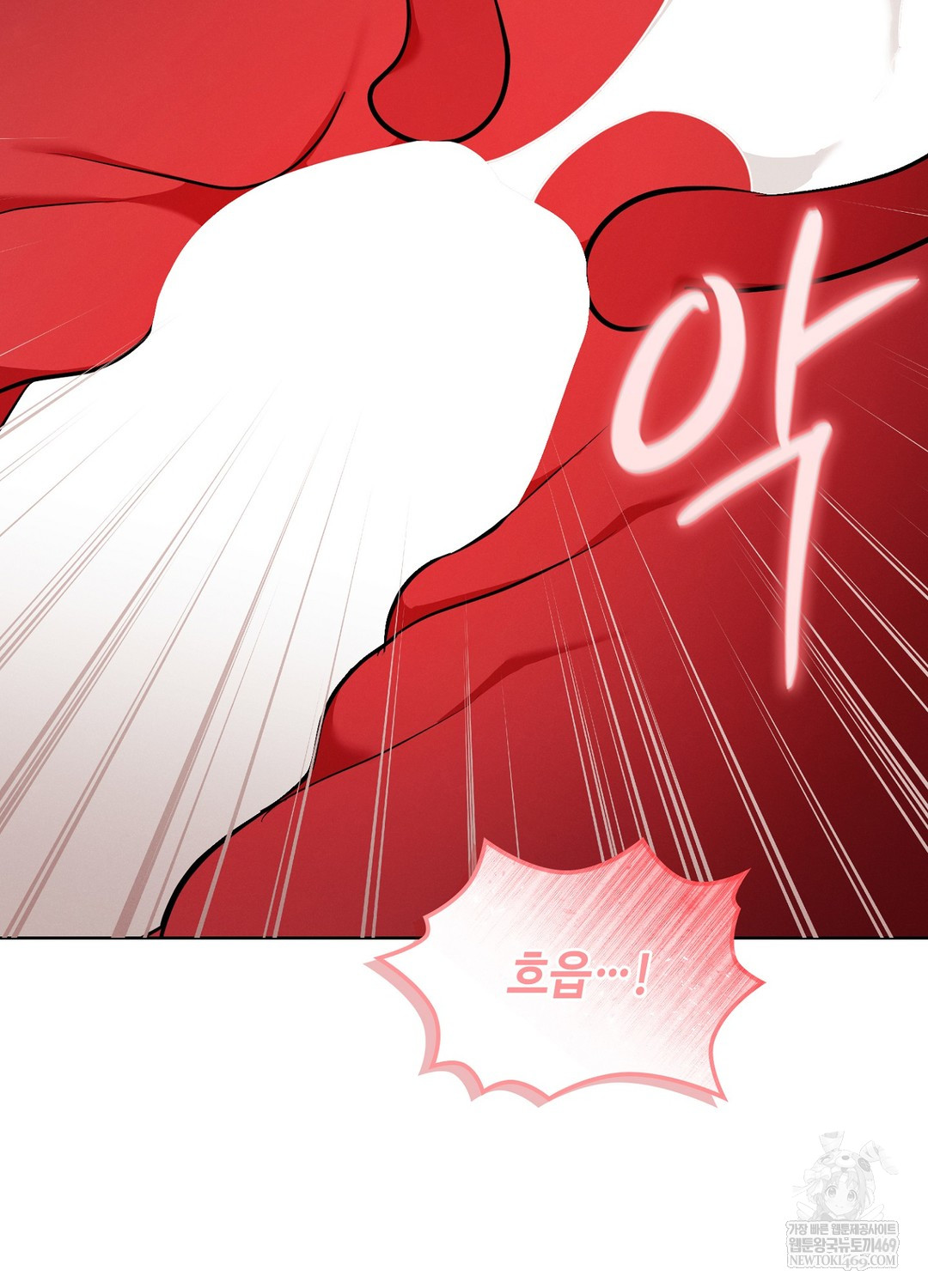 Sleeping World Raw - Chapter 12 Page 57