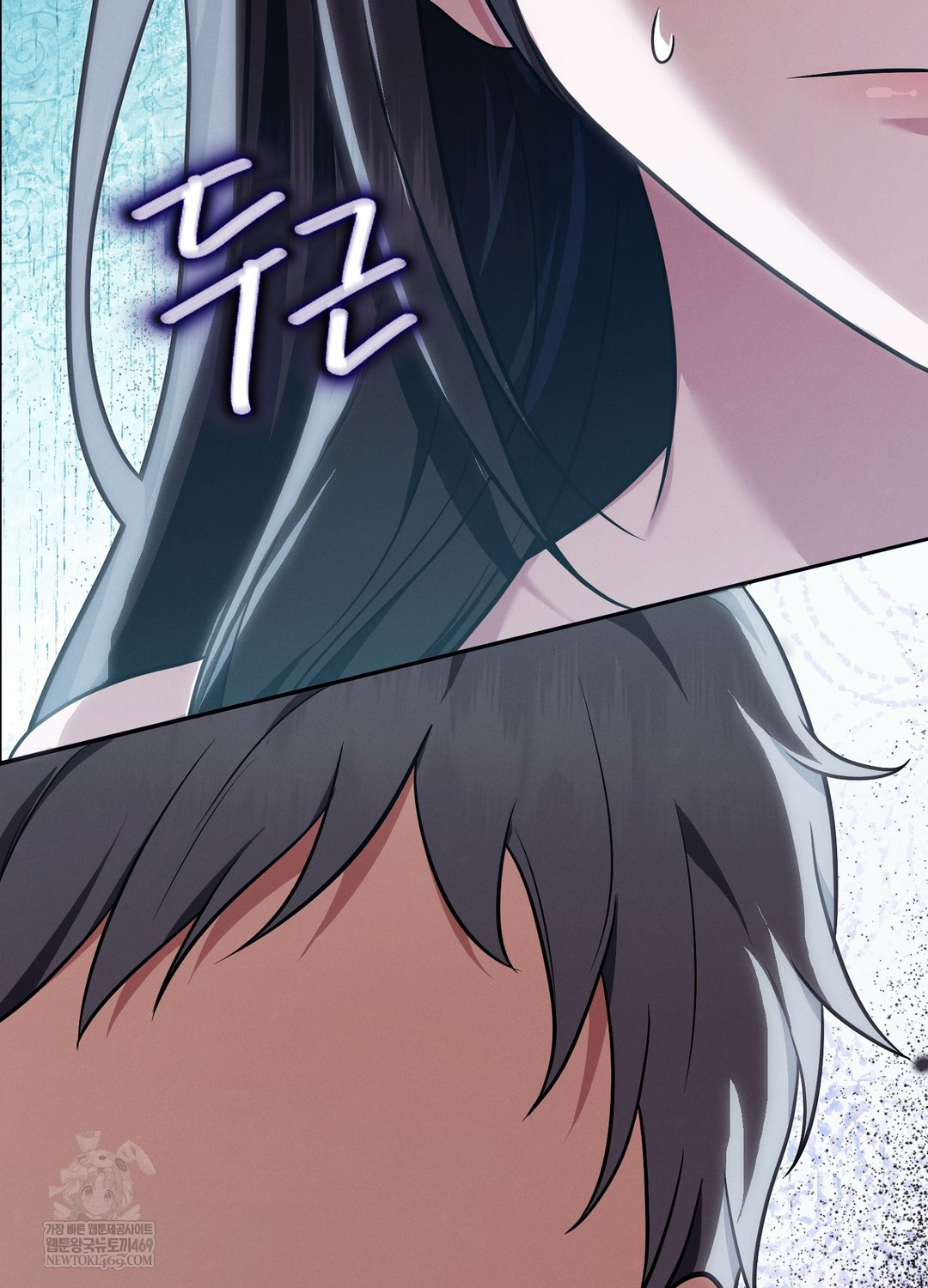 Sleeping World Raw - Chapter 13 Page 105