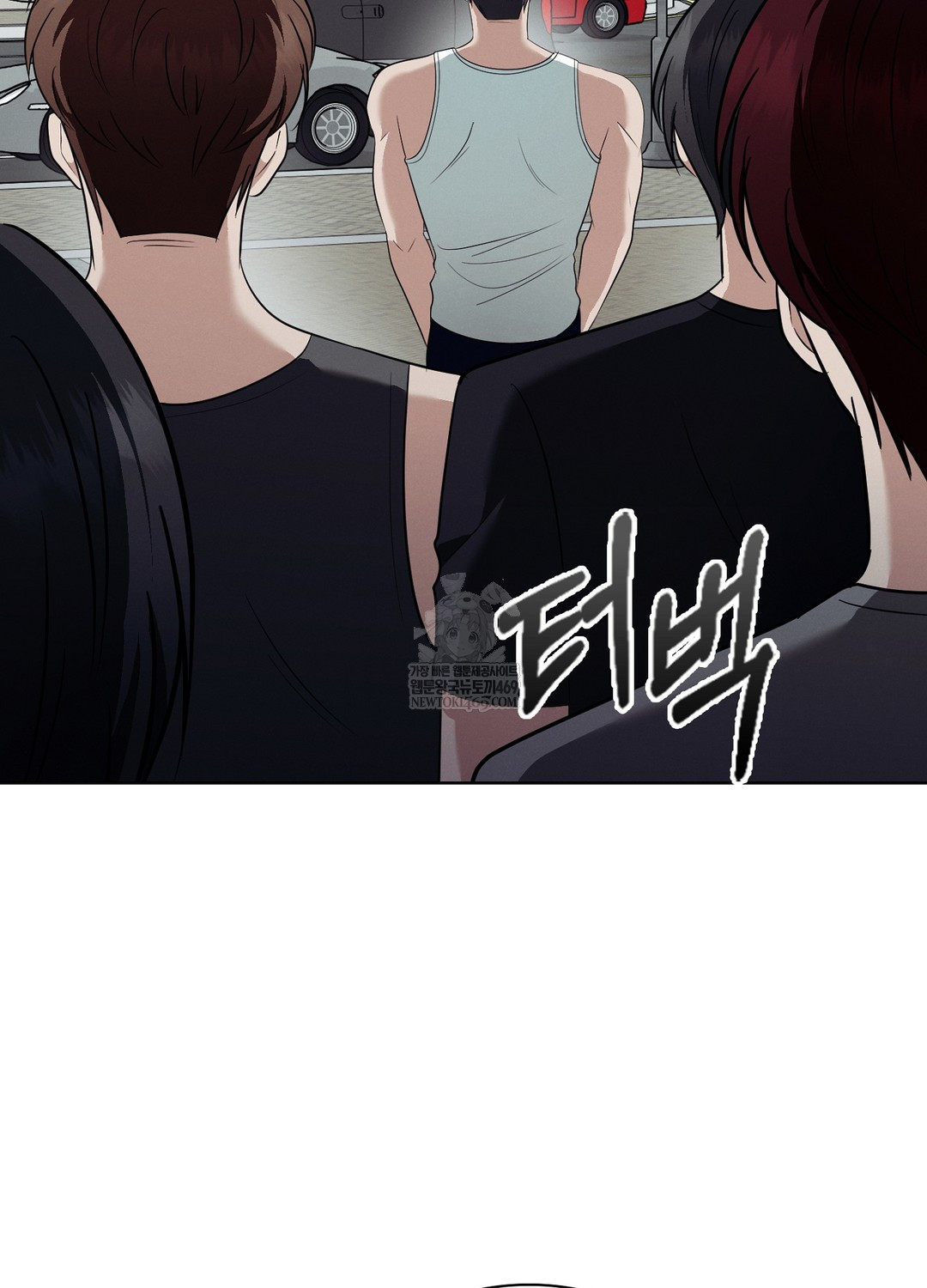 Sleeping World Raw - Chapter 13 Page 28