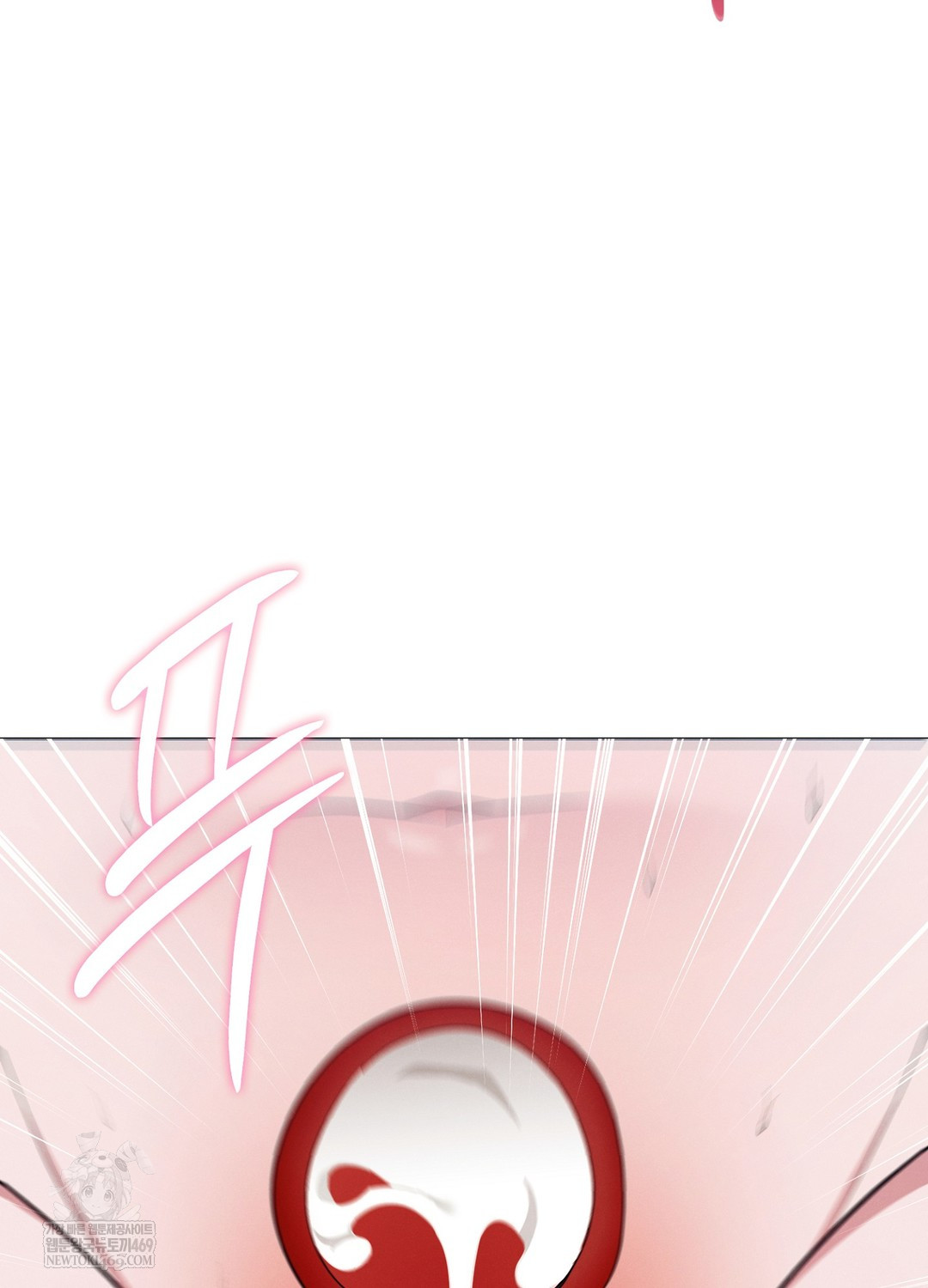 Sleeping World Raw - Chapter 13 Page 50