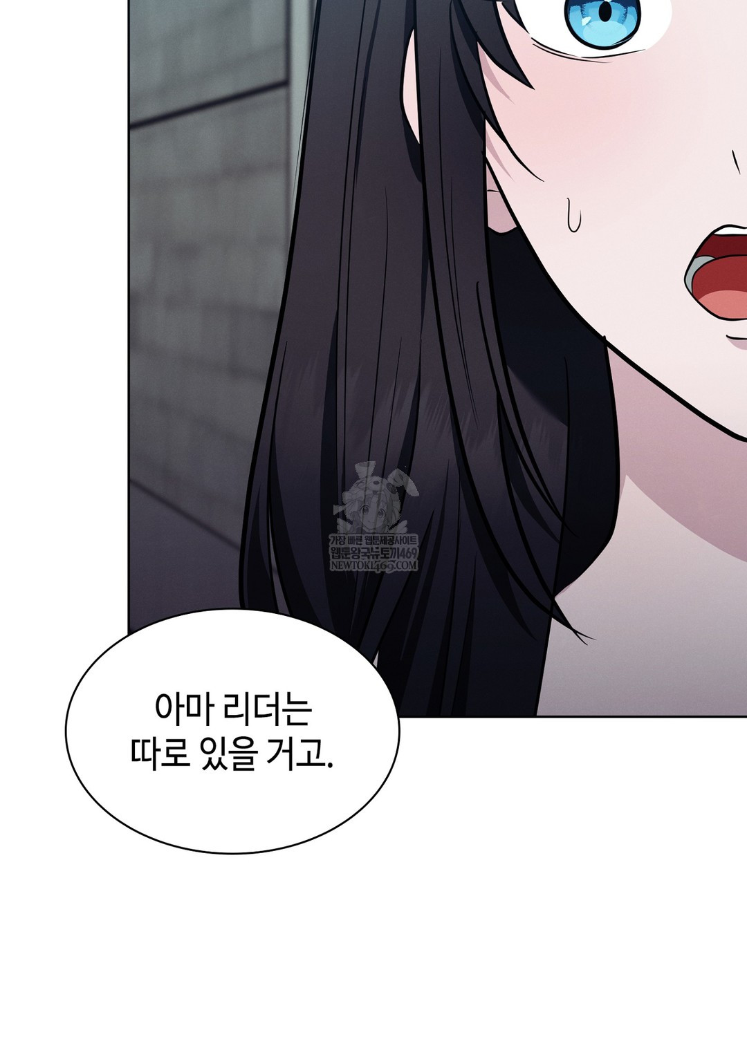 Sleeping World Raw - Chapter 14 Page 18