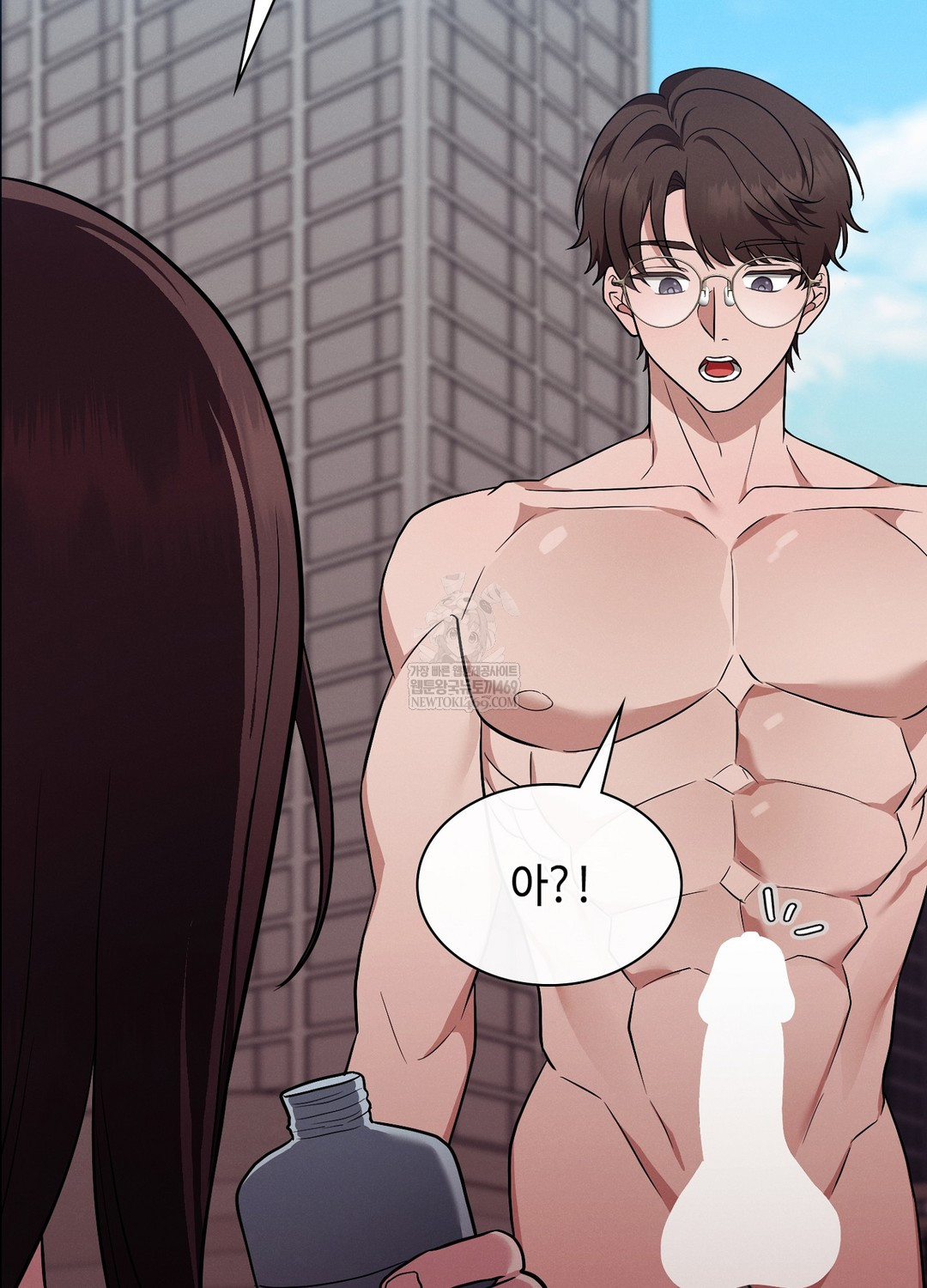 Sleeping World Raw - Chapter 14 Page 53