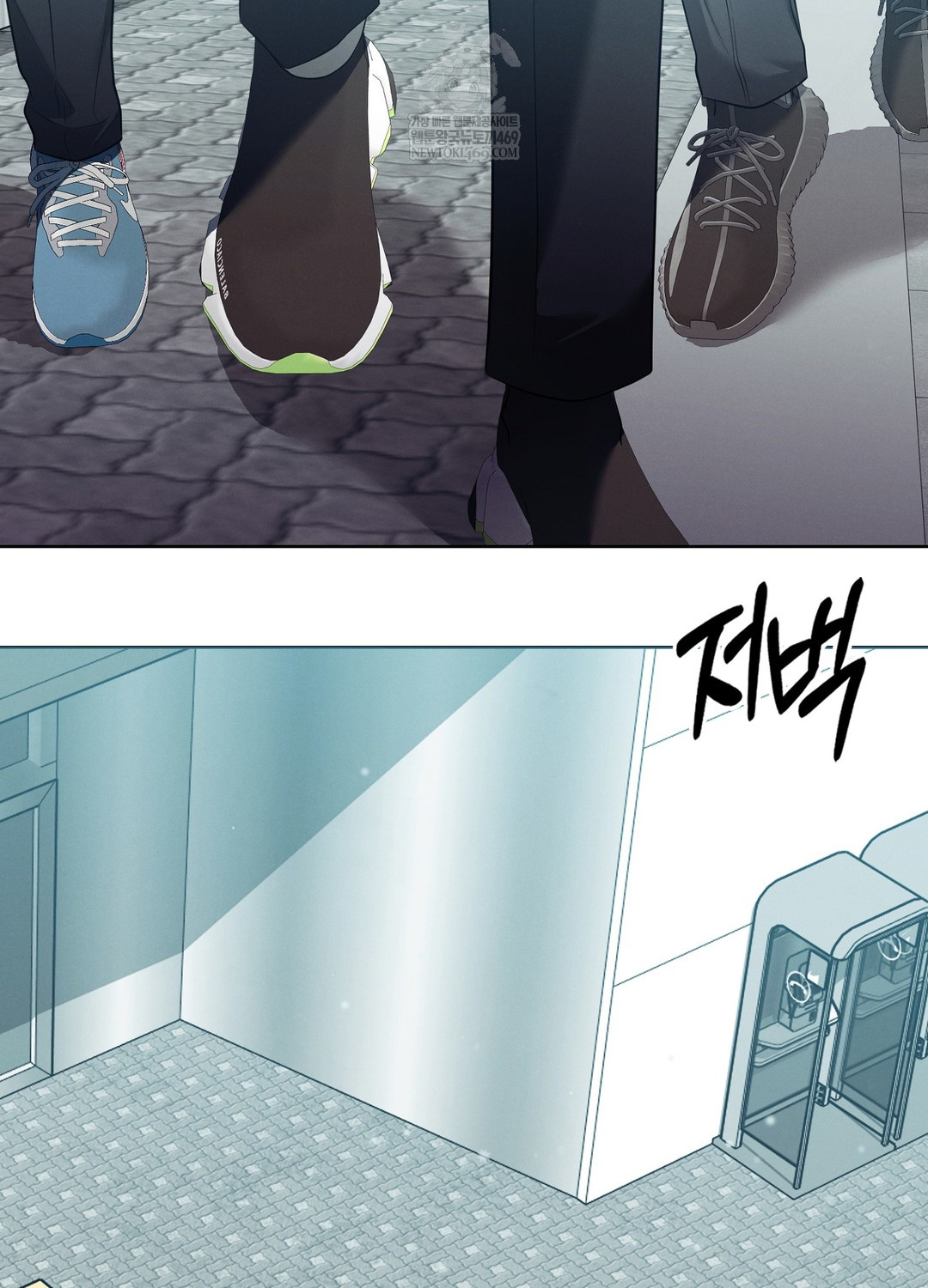 Sleeping World Raw - Chapter 14 Page 82