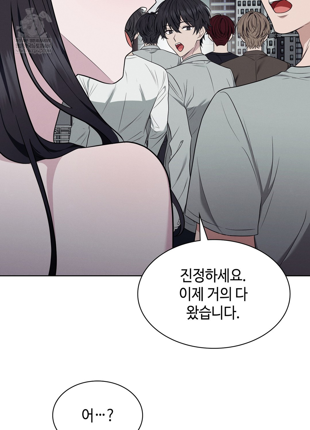 Sleeping World Raw - Chapter 14 Page 87