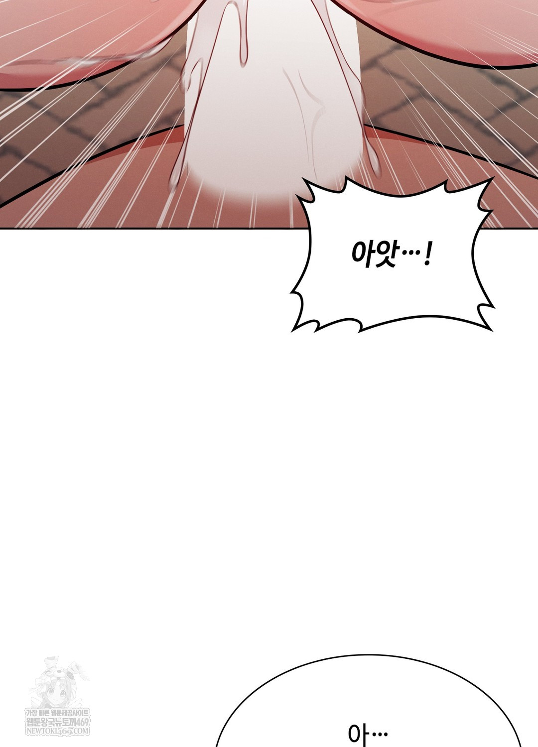 Sleeping World Raw - Chapter 15 Page 11