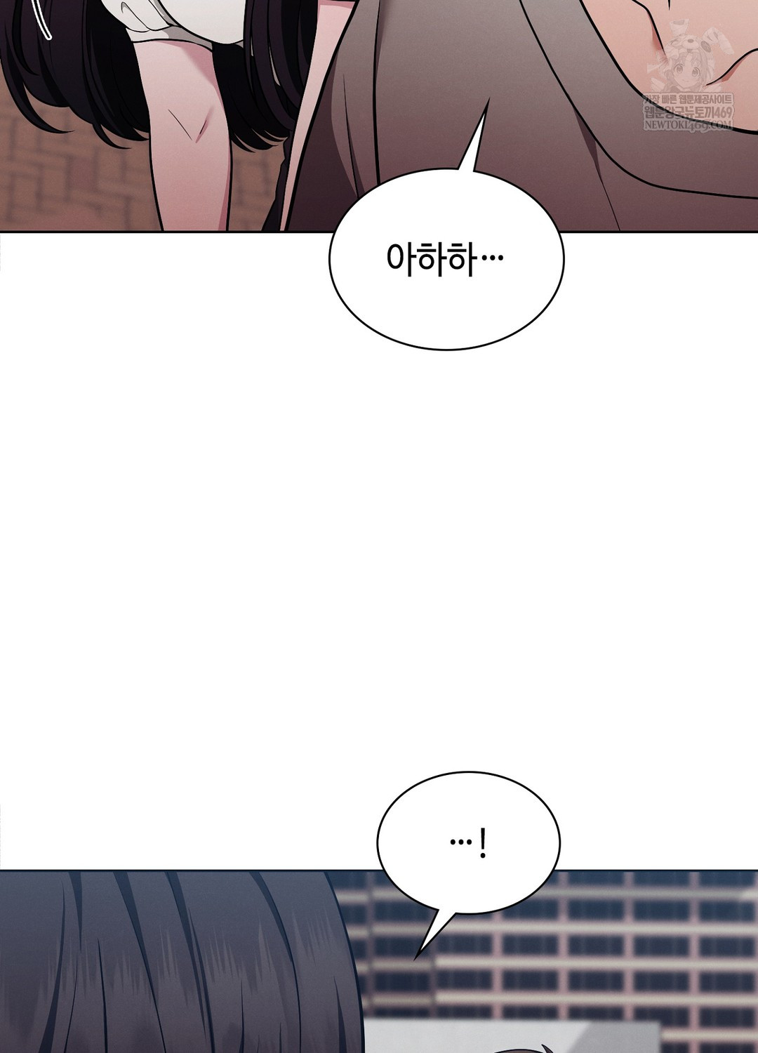 Sleeping World Raw - Chapter 15 Page 45