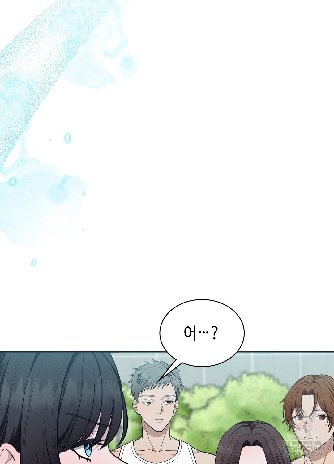 Sleeping World Raw - Chapter 15 Page 64