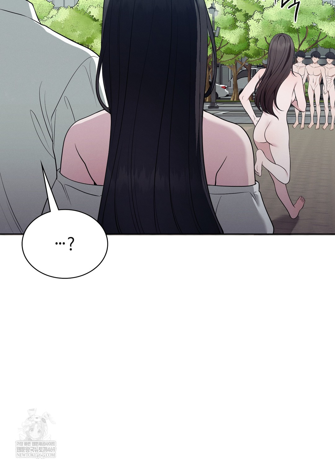 Sleeping World Raw - Chapter 15 Page 78