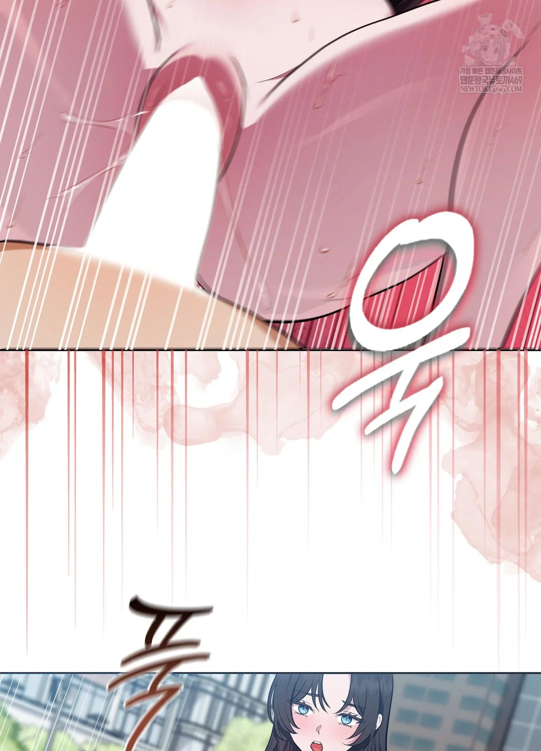 Sleeping World Raw - Chapter 16 Page 46