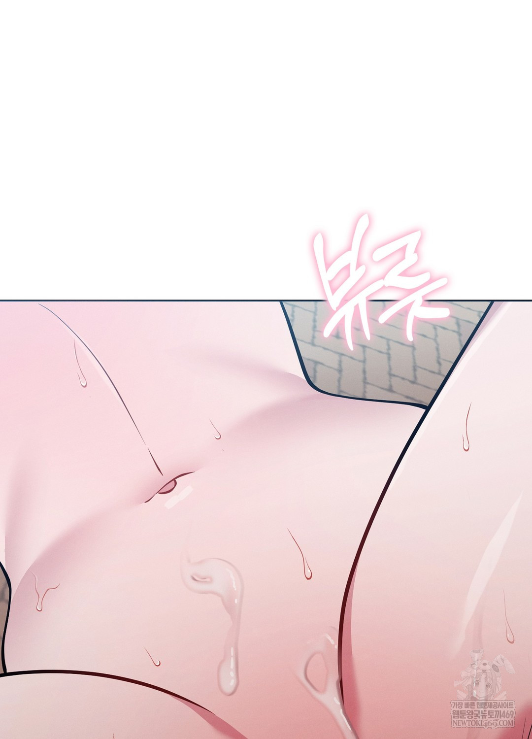 Sleeping World Raw - Chapter 16 Page 74