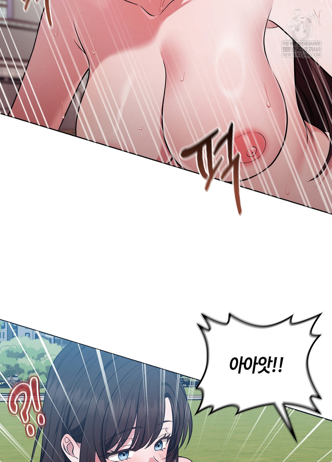 Sleeping World Raw - Chapter 16 Page 82