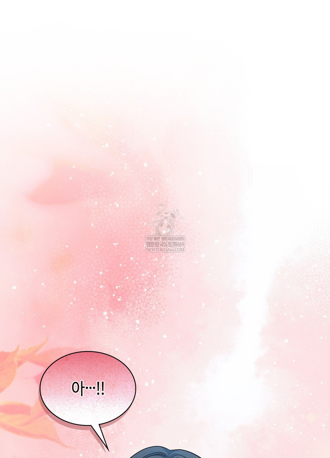 Sleeping World Raw - Chapter 16 Page 84