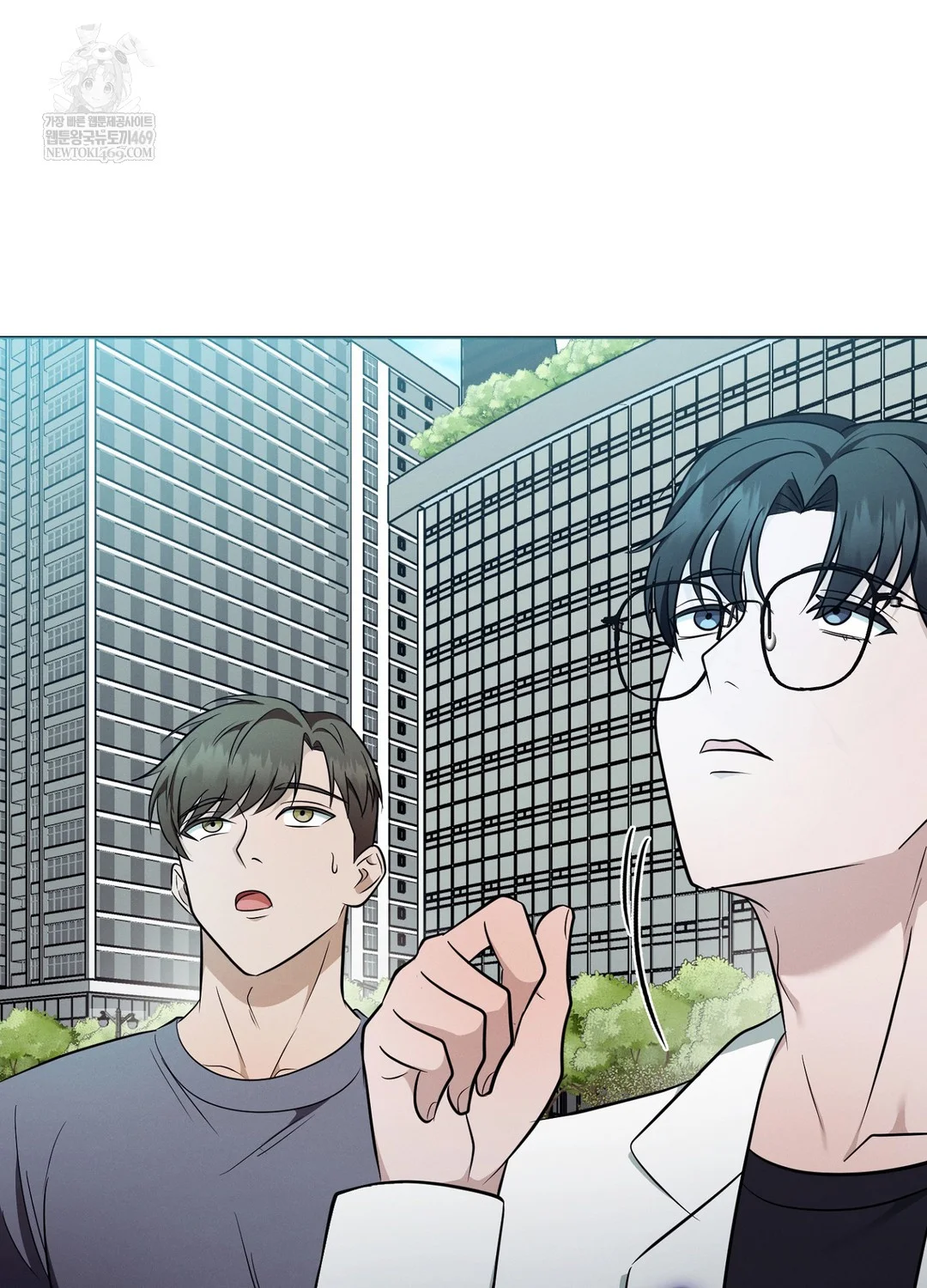 Sleeping World Raw - Chapter 17 Page 16