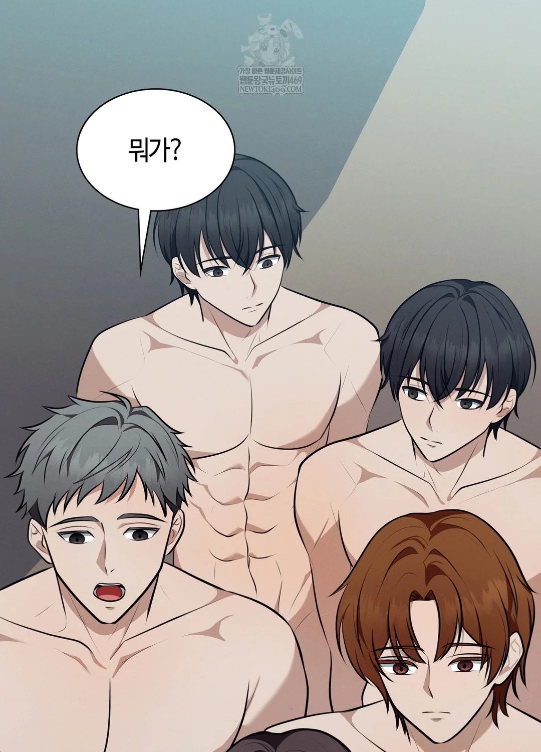 Sleeping World Raw - Chapter 18 Page 94