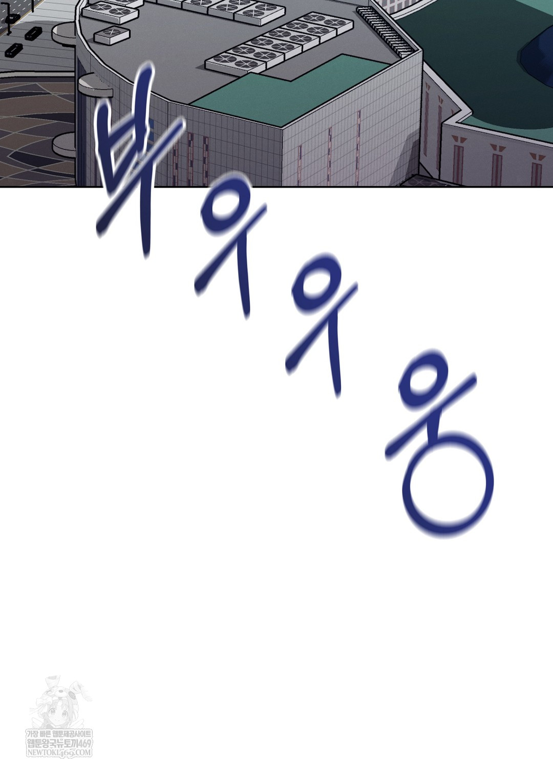 Sleeping World Raw - Chapter 19 Page 4