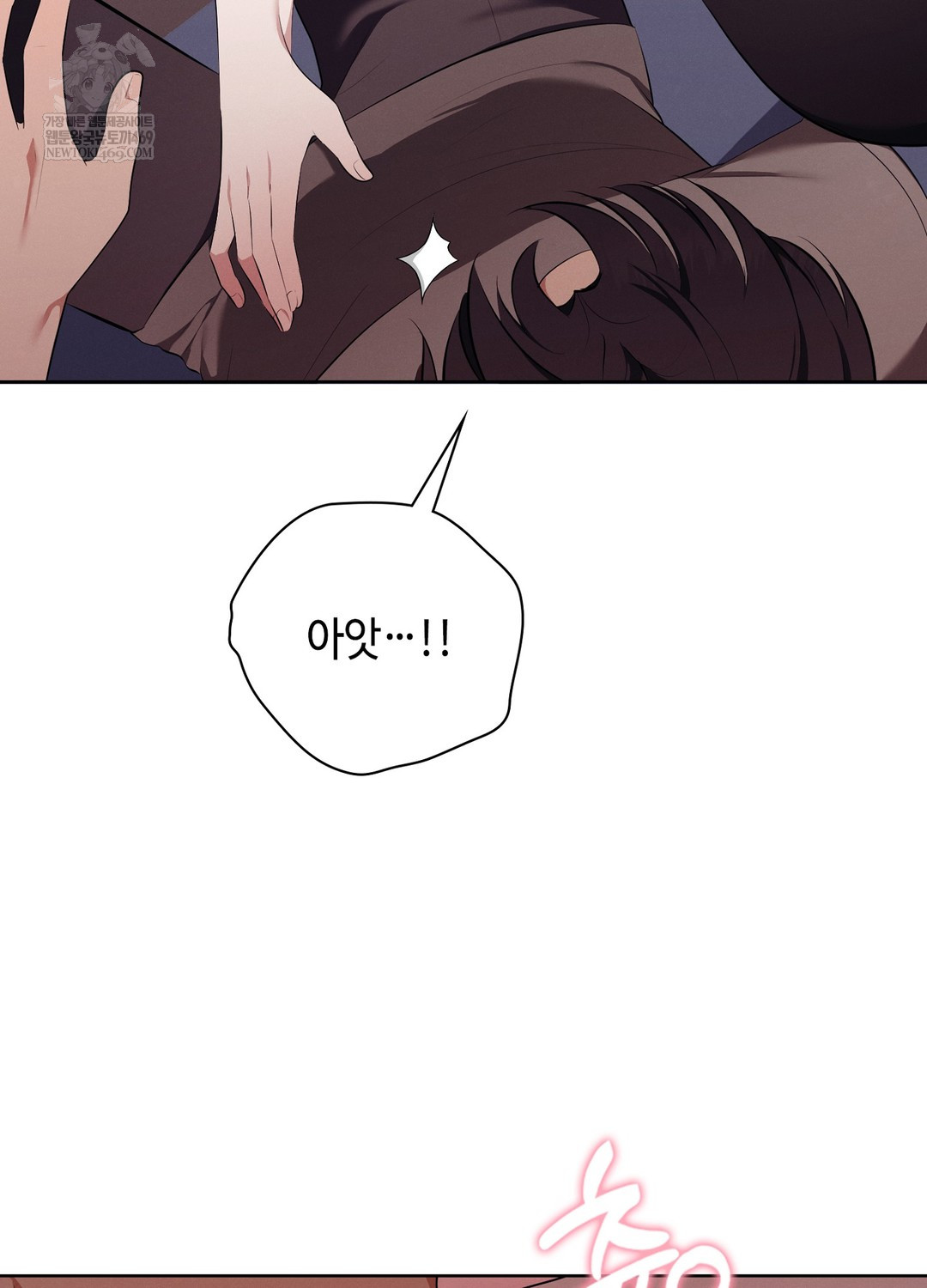 Sleeping World Raw - Chapter 19 Page 64