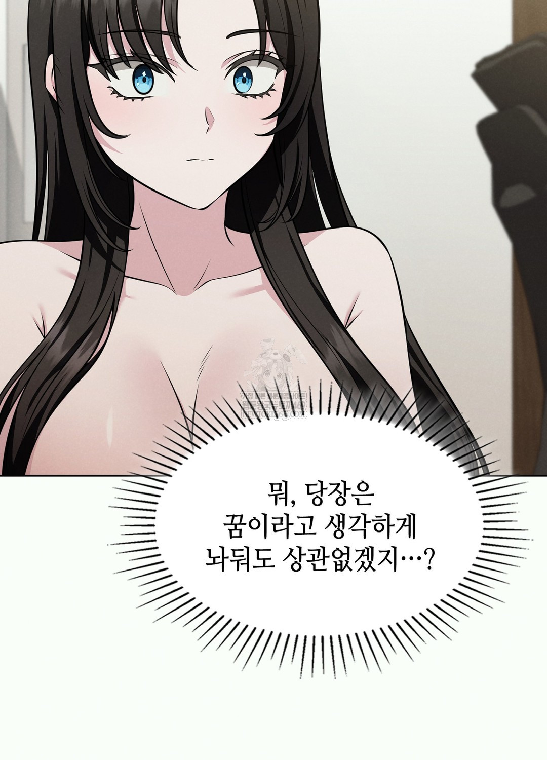 Sleeping World Raw - Chapter 2 Page 21