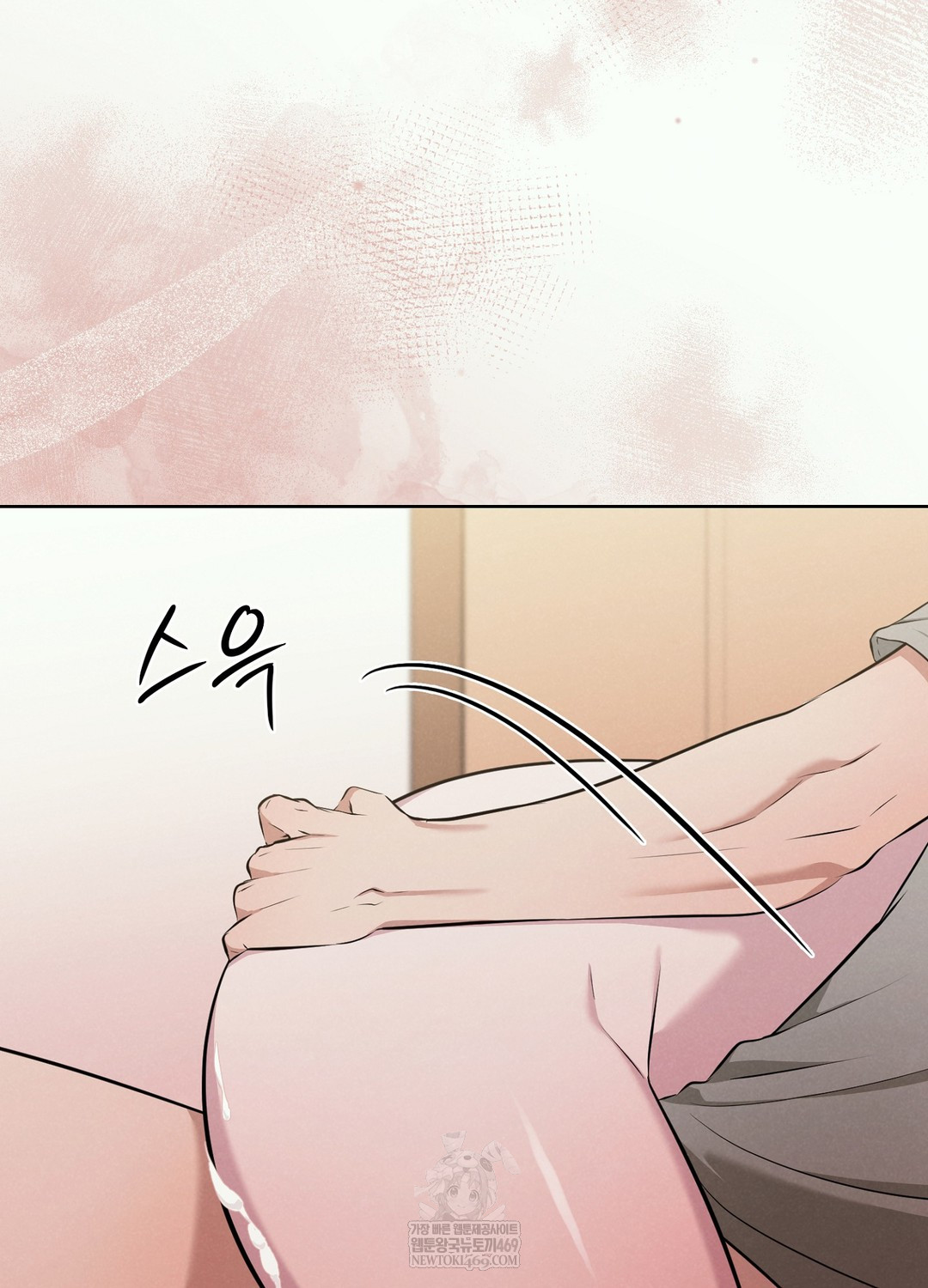 Sleeping World Raw - Chapter 2 Page 36