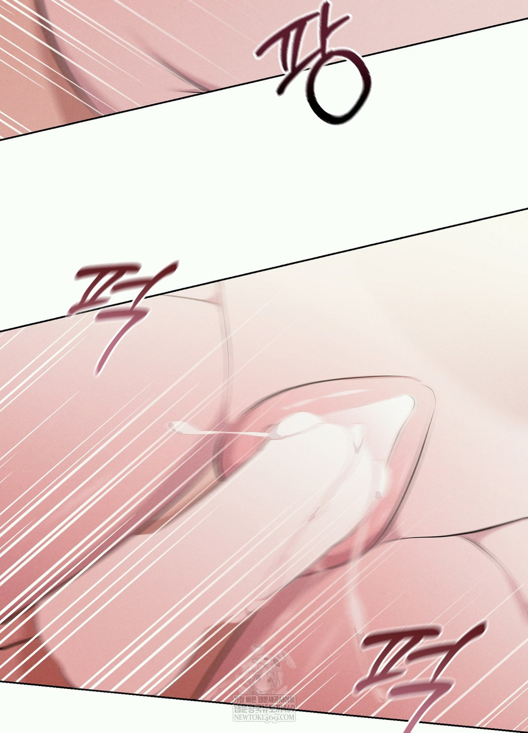 Sleeping World Raw - Chapter 2 Page 57