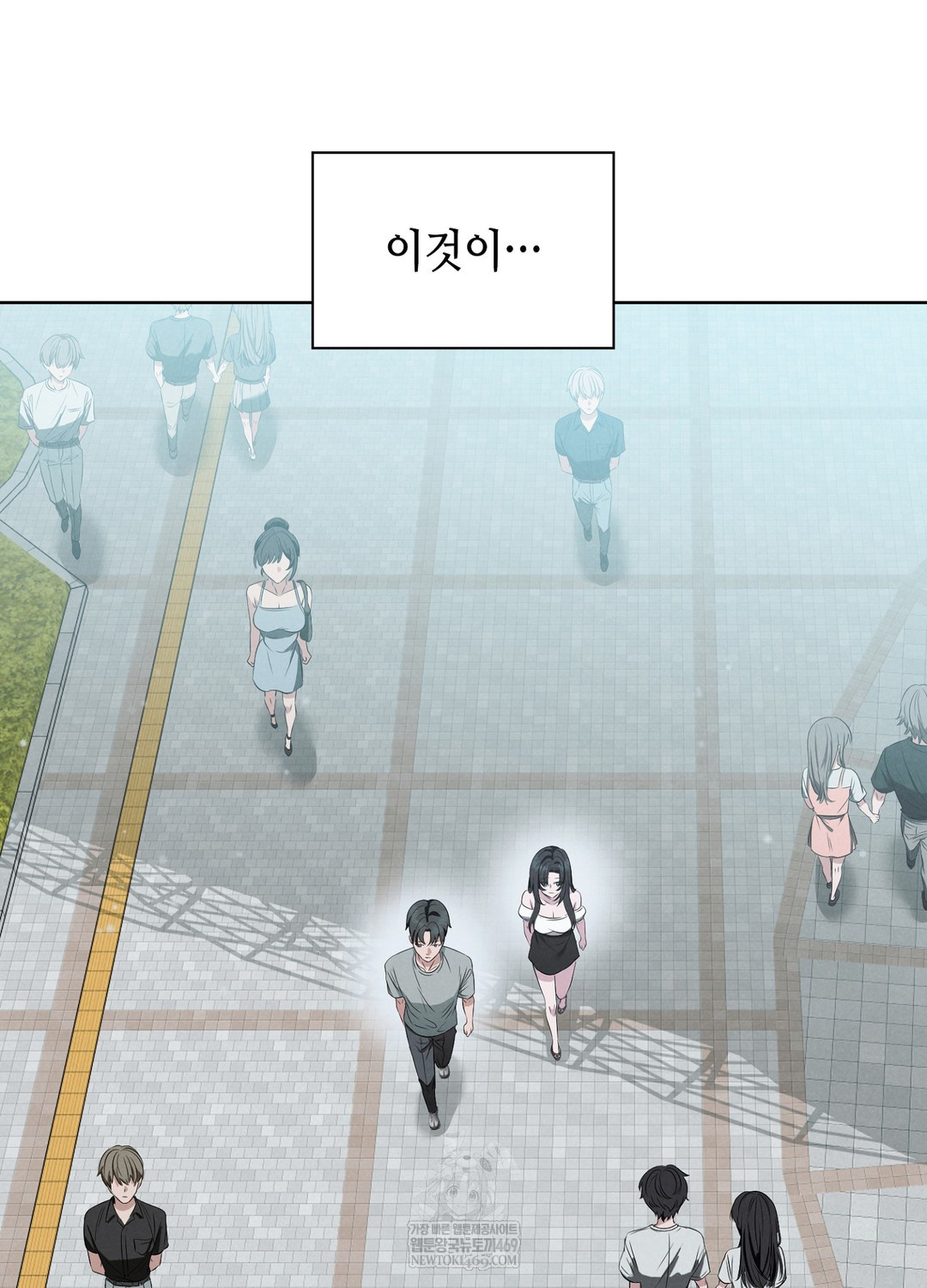 Sleeping World Raw - Chapter 2 Page 97