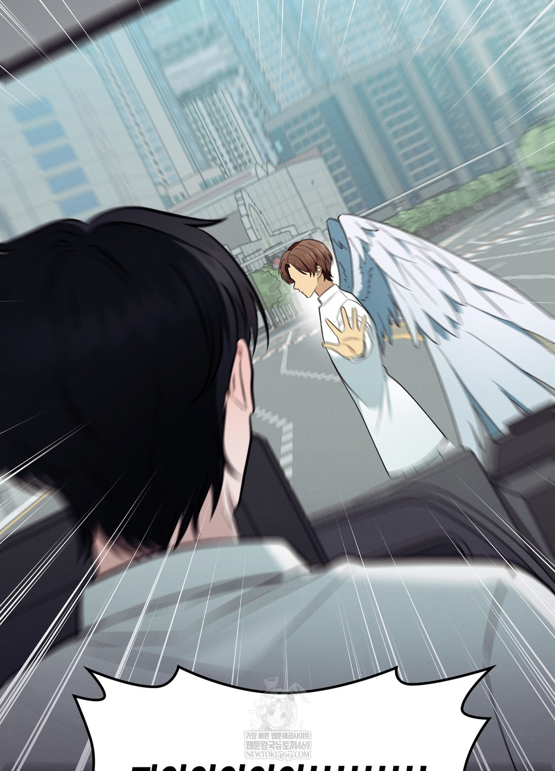 Sleeping World Raw - Chapter 21 Page 10