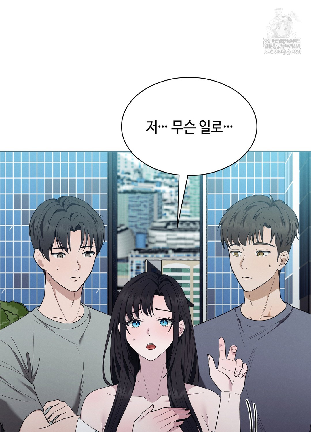 Sleeping World Raw - Chapter 21 Page 30