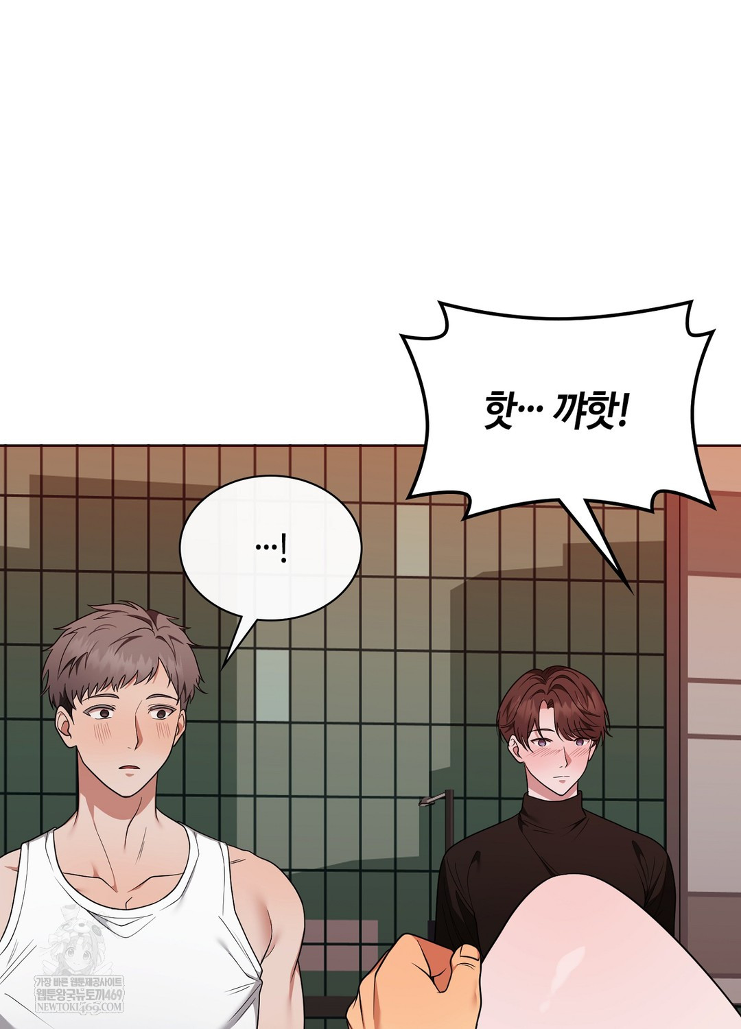 Sleeping World Raw - Chapter 21 Page 82