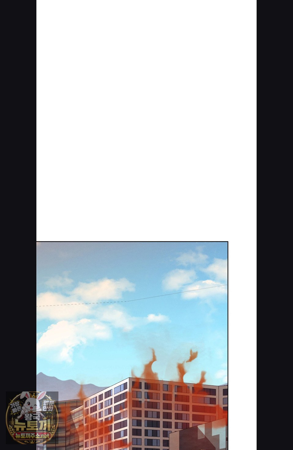 Sleeping World Raw - Chapter 22 Page 64