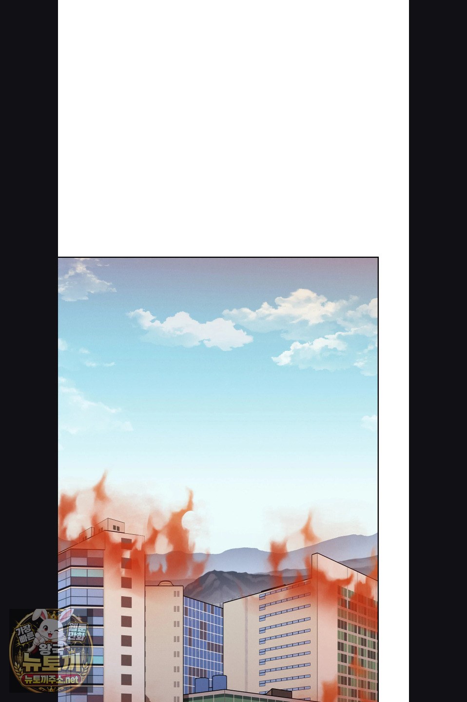 Sleeping World Raw - Chapter 23 Page 41