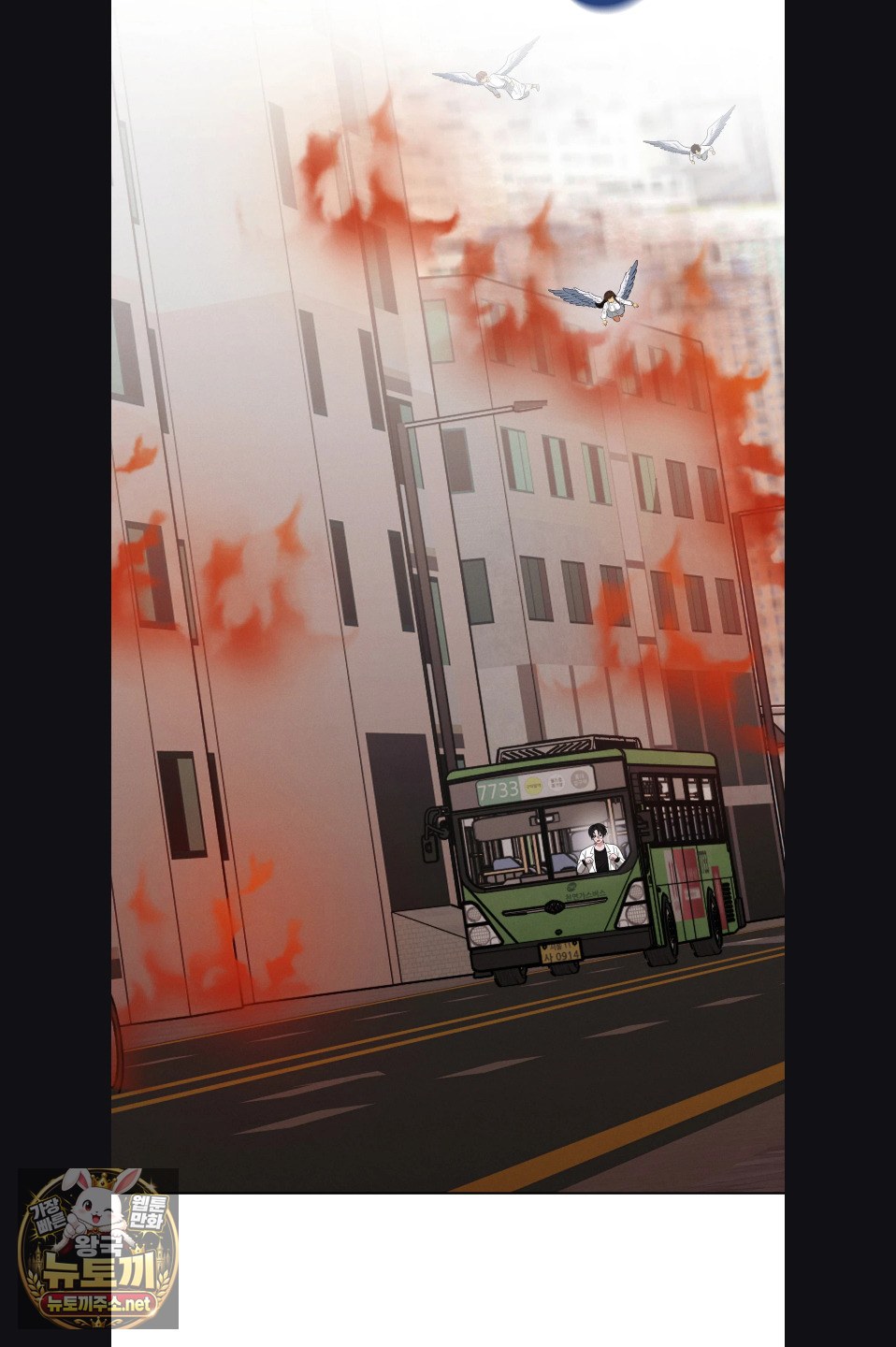 Sleeping World Raw - Chapter 23 Page 5