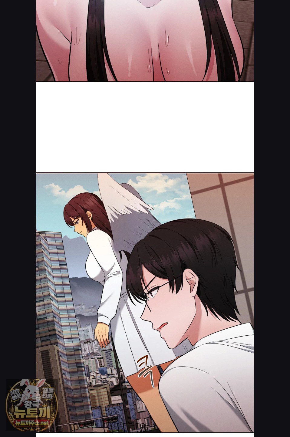 Sleeping World Raw - Chapter 23 Page 75