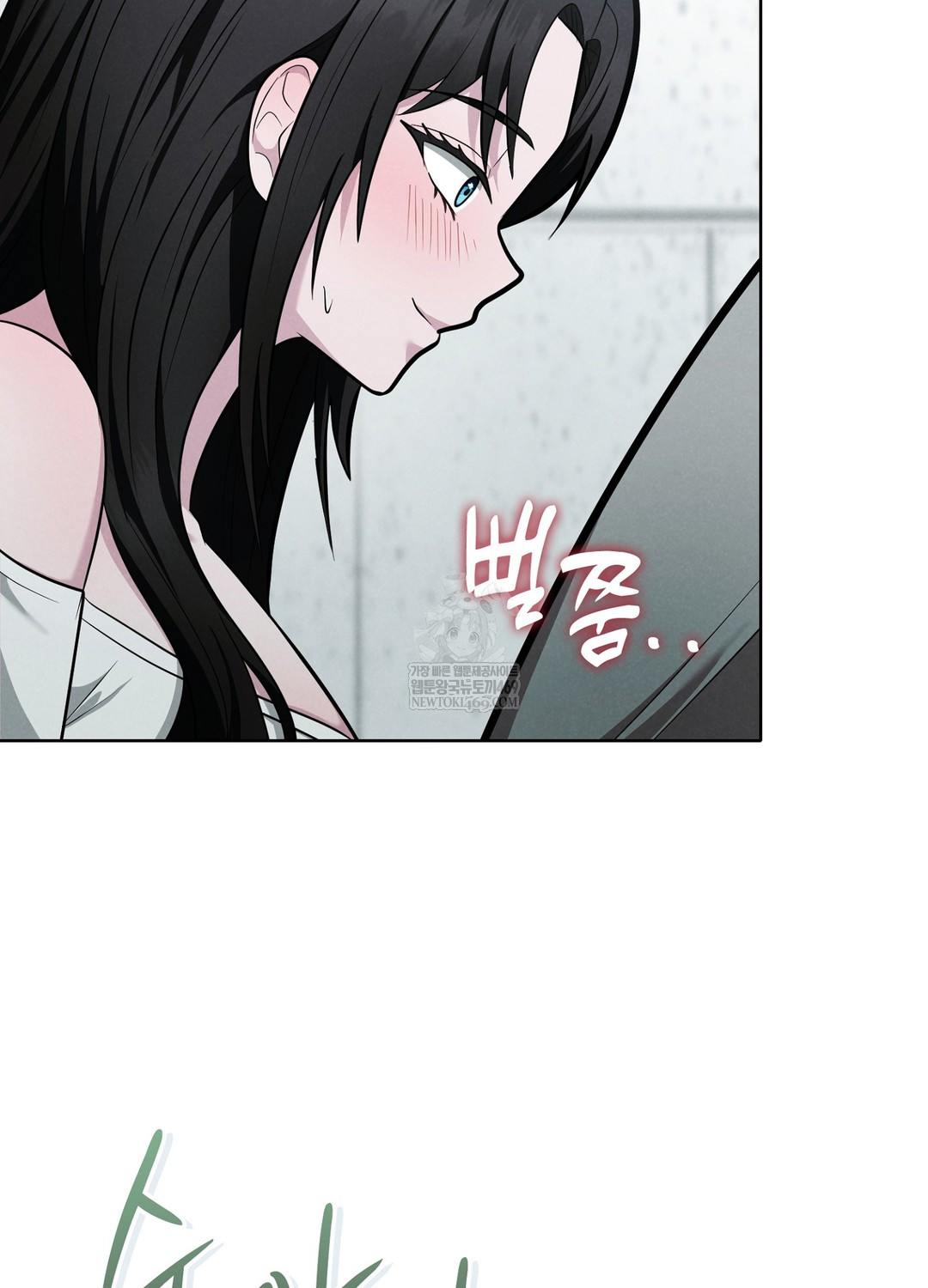 Sleeping World Raw - Chapter 3 Page 53