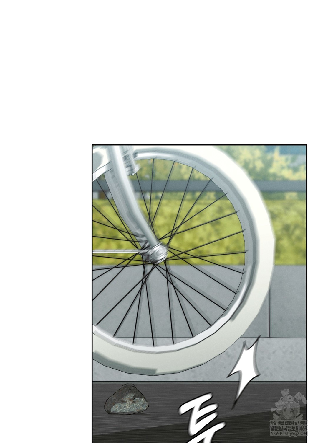 Sleeping World Raw - Chapter 3 Page 55