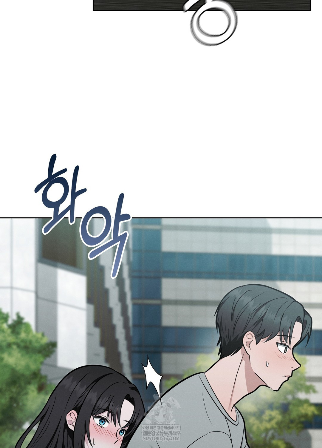 Sleeping World Raw - Chapter 3 Page 56