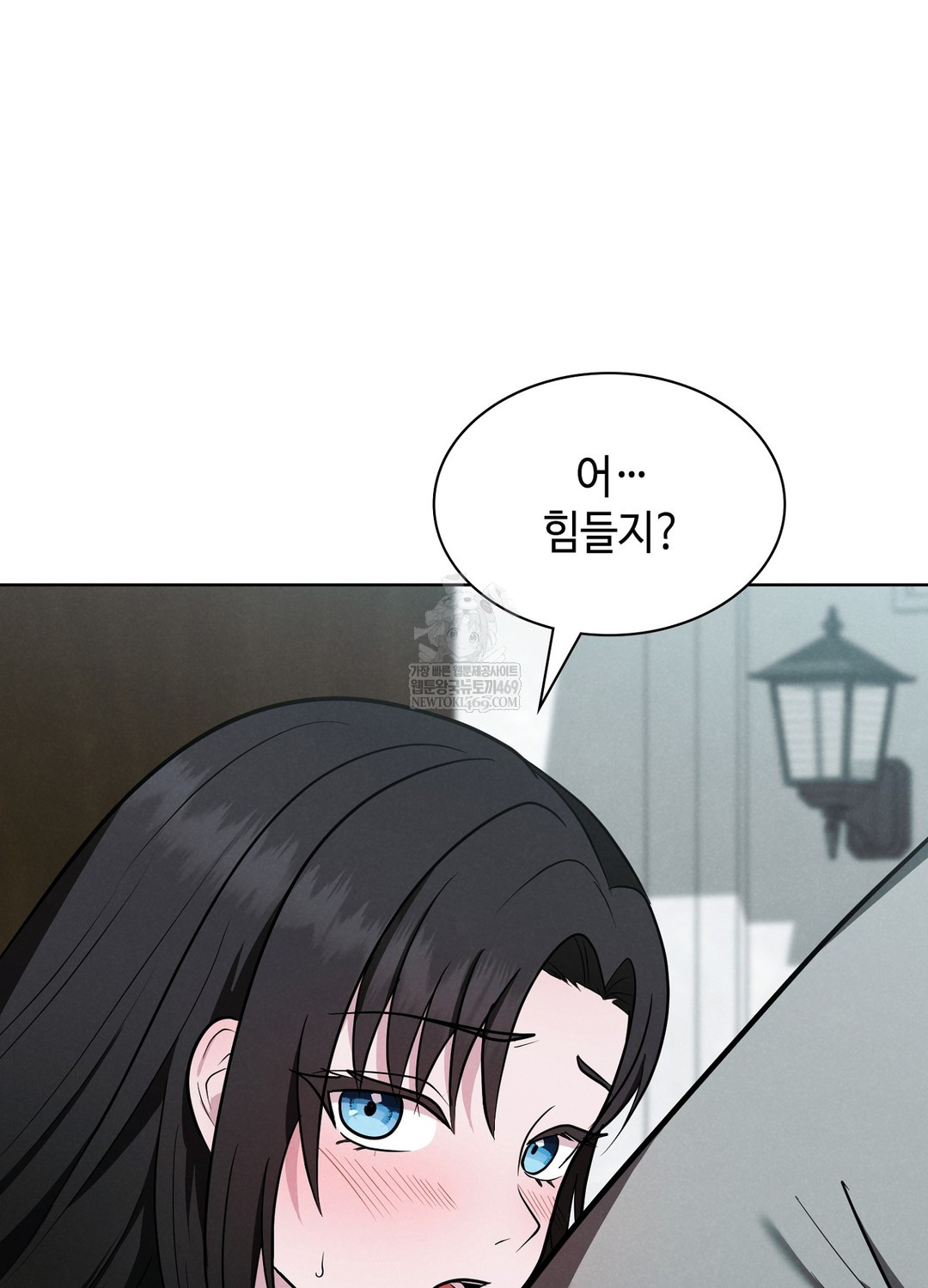 Sleeping World Raw - Chapter 3 Page 59