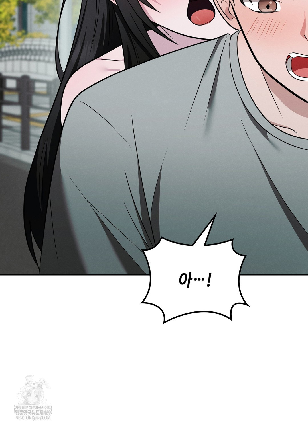 Sleeping World Raw - Chapter 3 Page 64