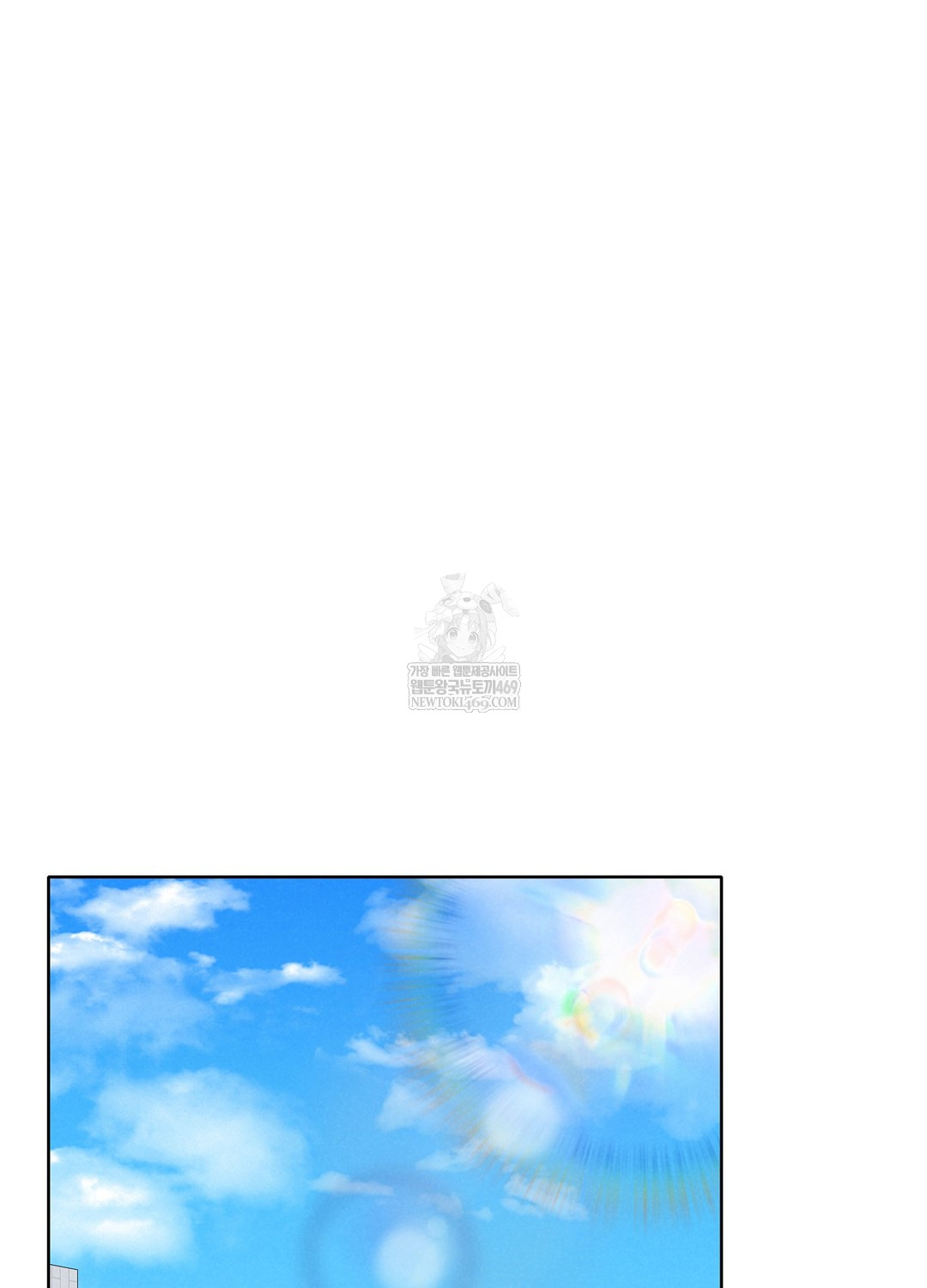 Sleeping World Raw - Chapter 3 Page 69