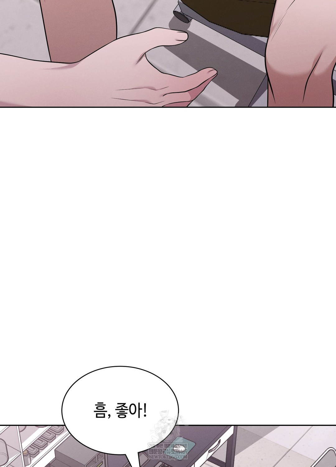 Sleeping World Raw - Chapter 4 Page 39