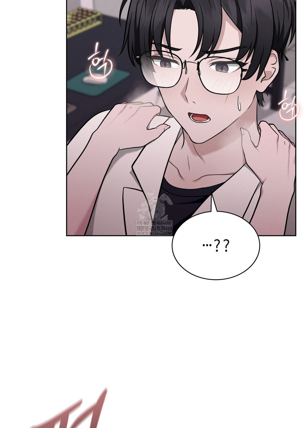 Sleeping World Raw - Chapter 4 Page 68