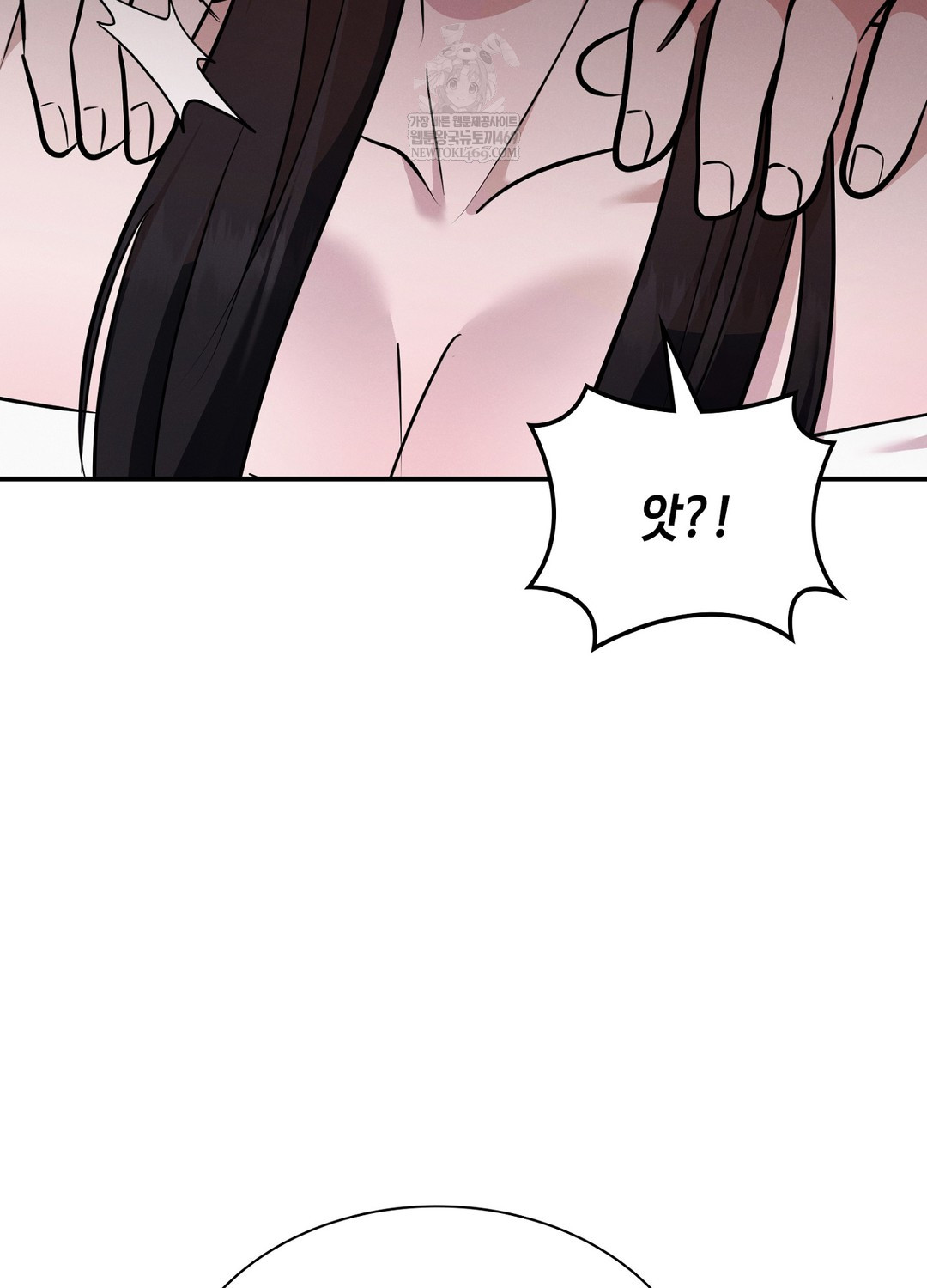 Sleeping World Raw - Chapter 5 Page 19