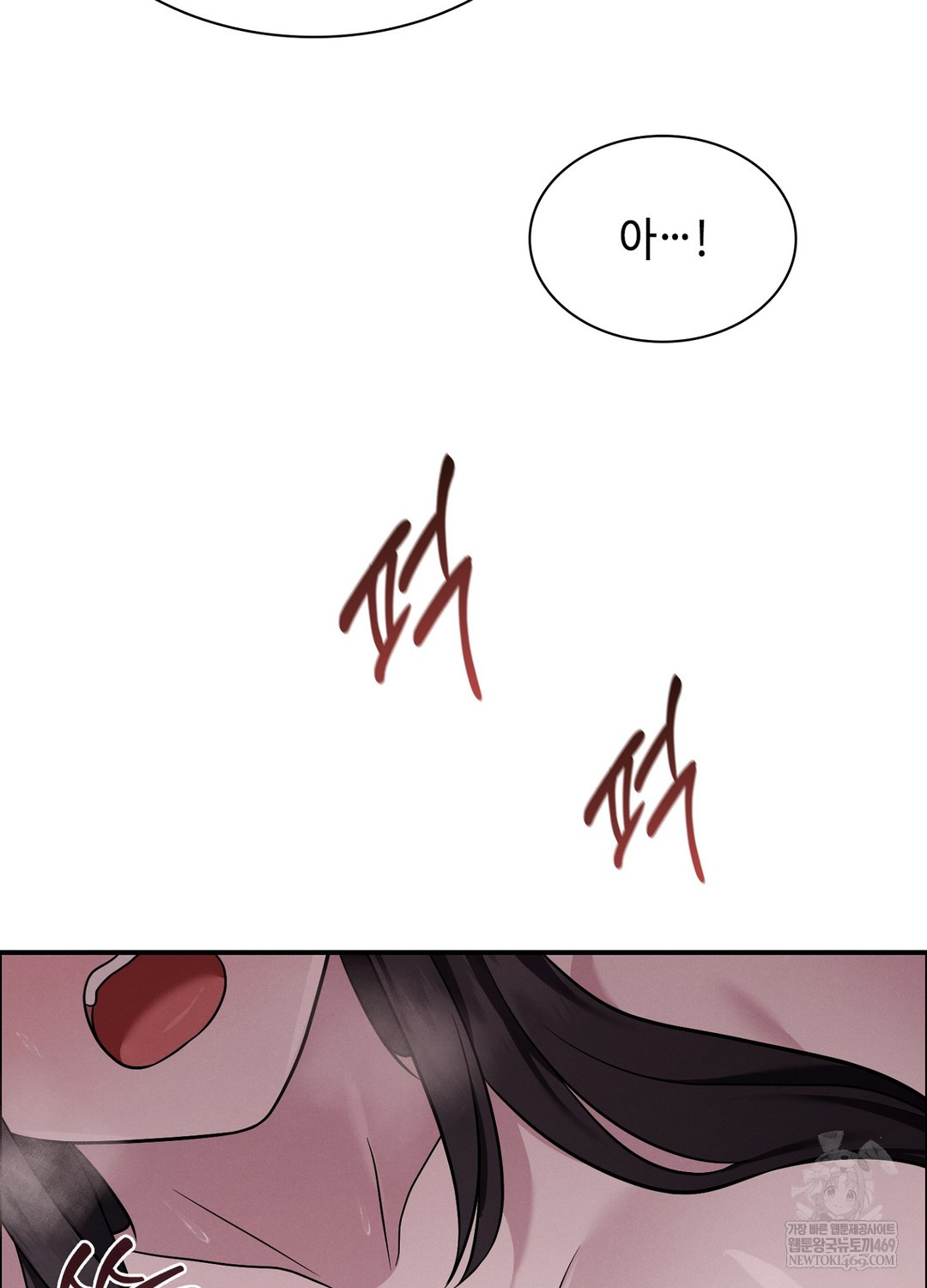 Sleeping World Raw - Chapter 5 Page 49