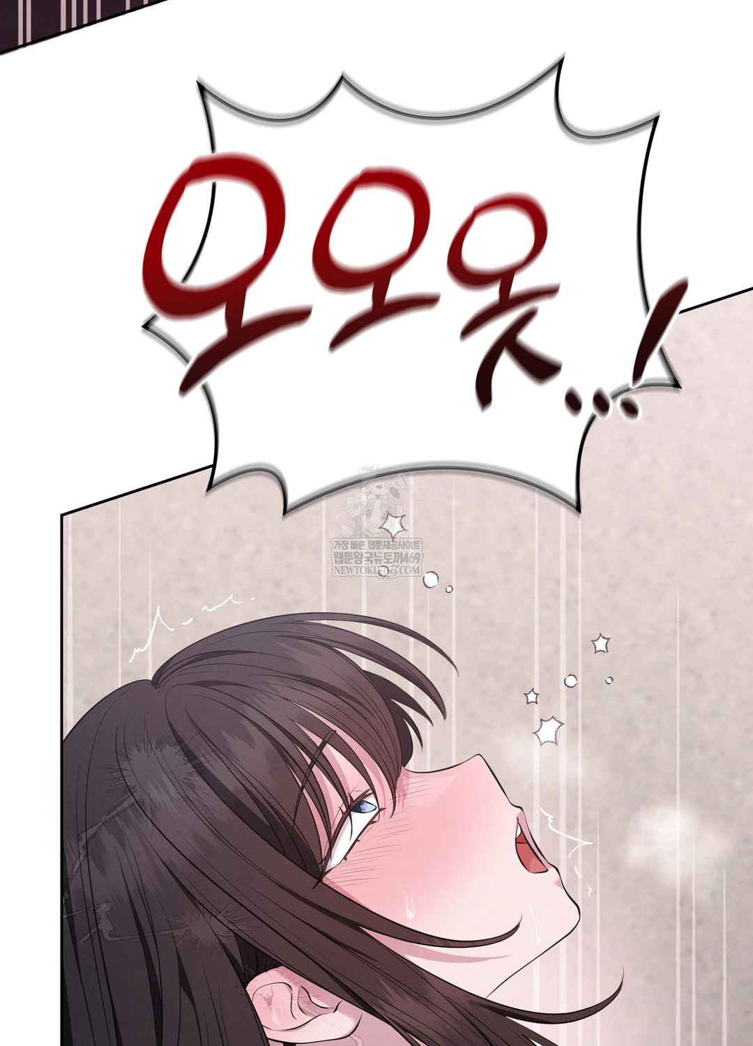 Sleeping World Raw - Chapter 6 Page 103